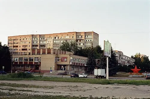 Город Белоозёрский