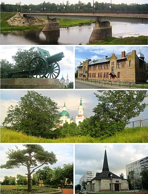 Город Кингисепп
