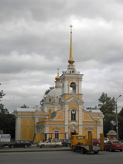 Город Красное Село