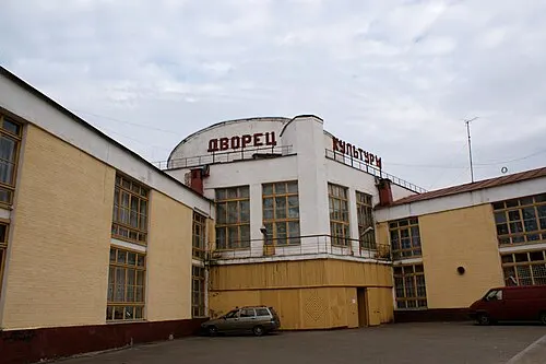 Город Ликино-Дулёво