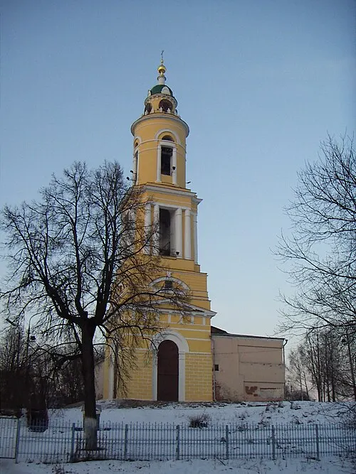 Город Павловский Посад