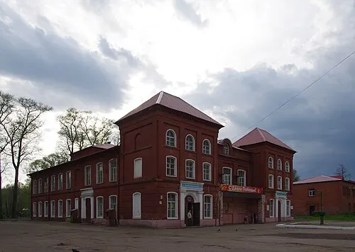 Город Высоковск